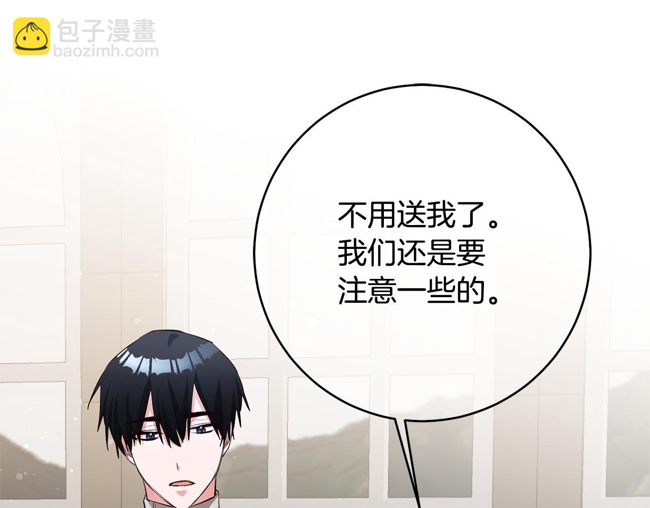 第30话 爱称53