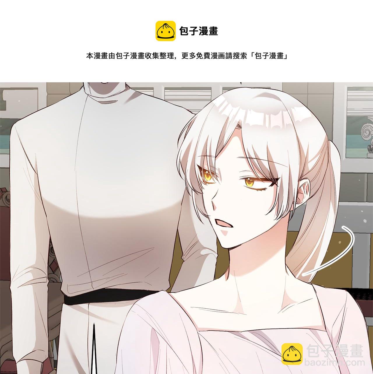 第30话 爱称54