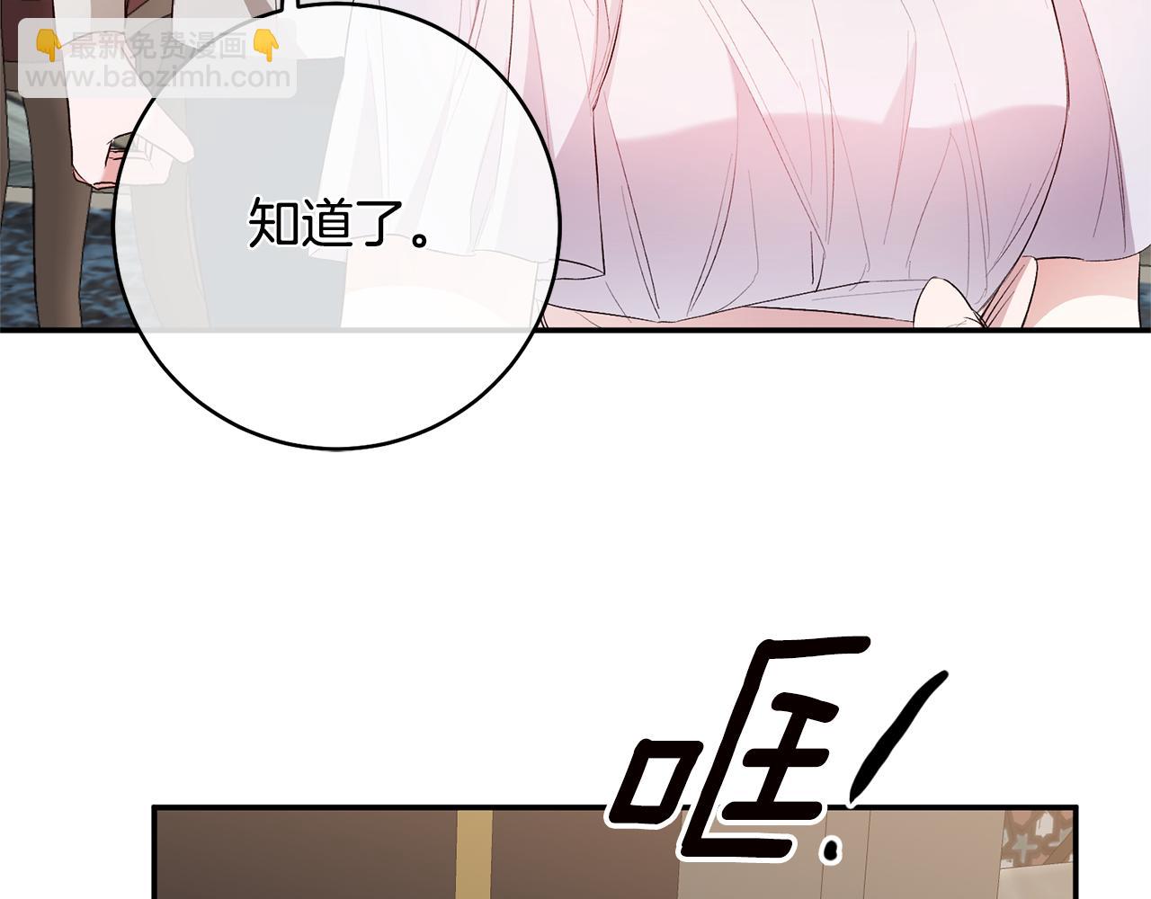 第30话 爱称55