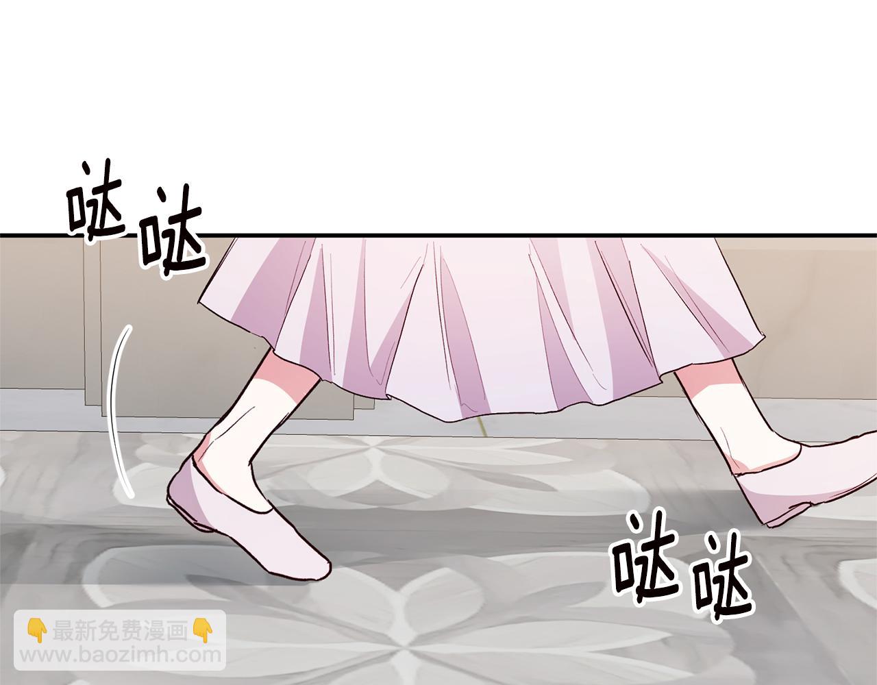第30话 爱称58