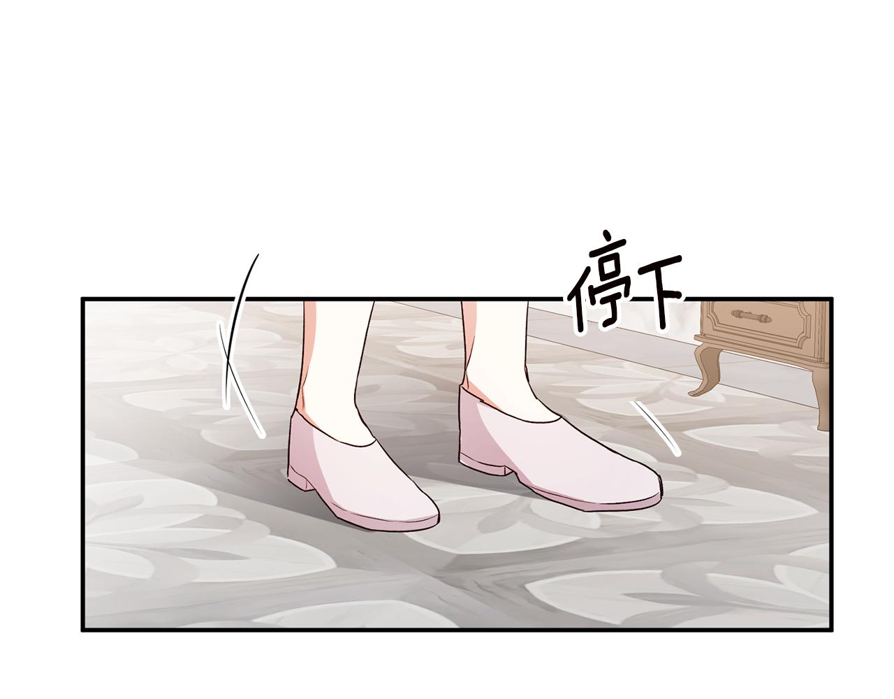 第30话 爱称69