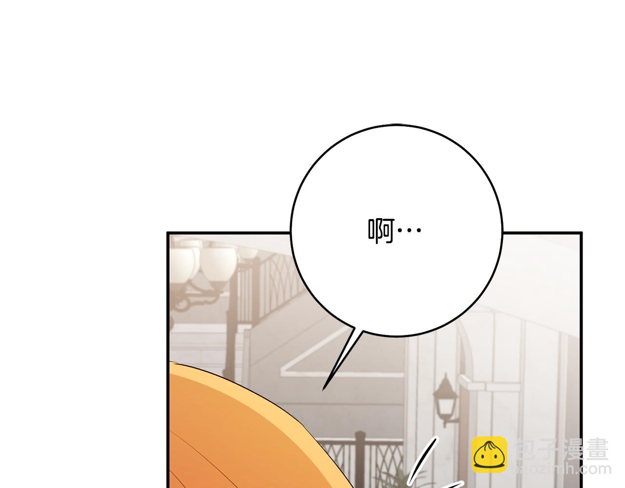 第30话 爱称70