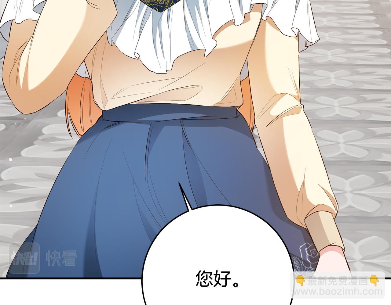 第30话 爱称73