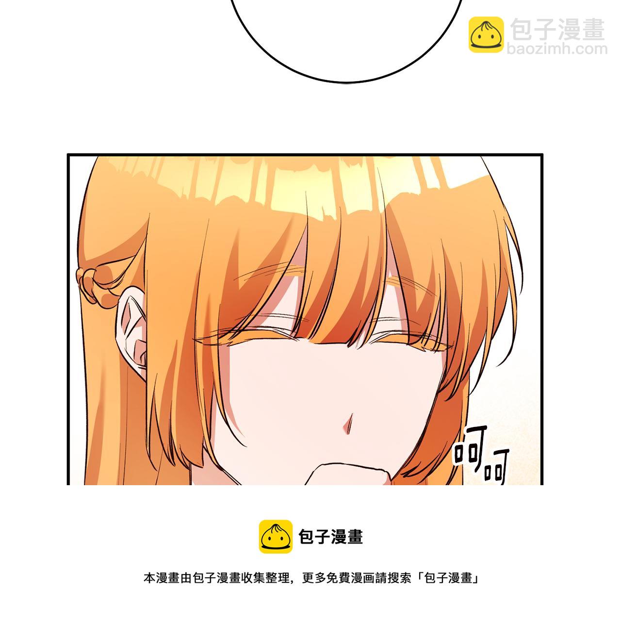 第30话 爱称74
