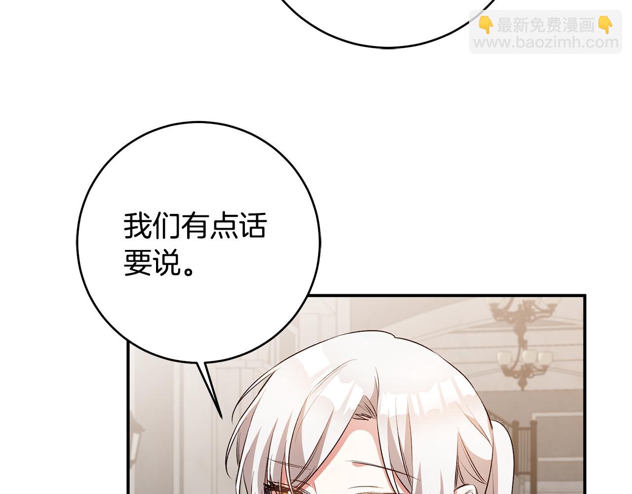 第30话 爱称76