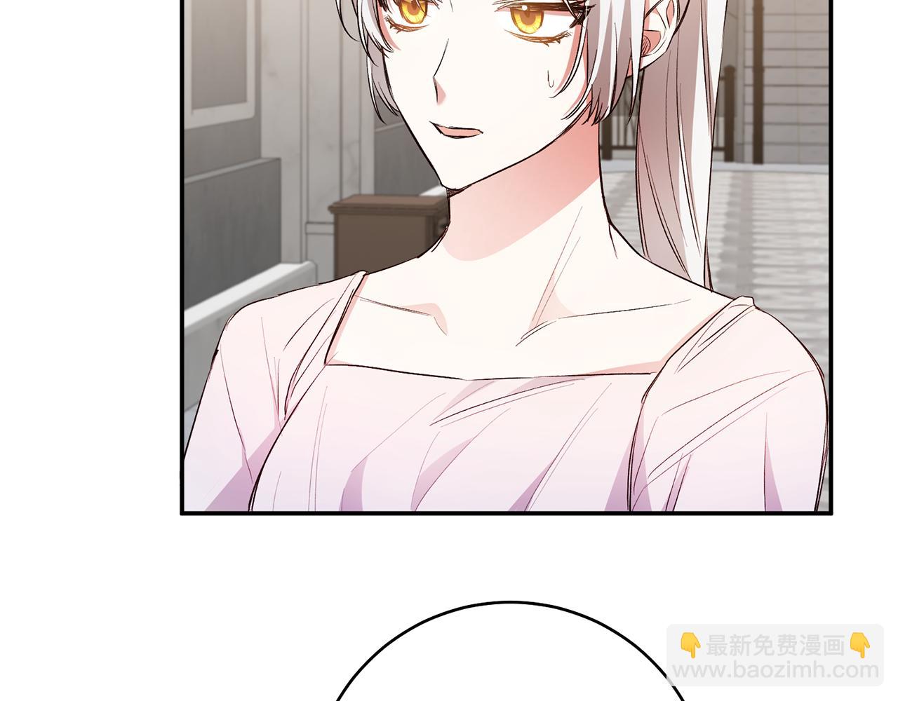 第30话 爱称77