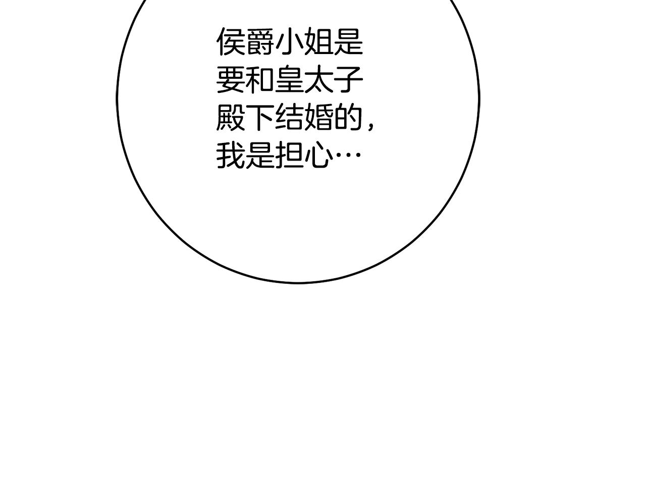 第30话 爱称80