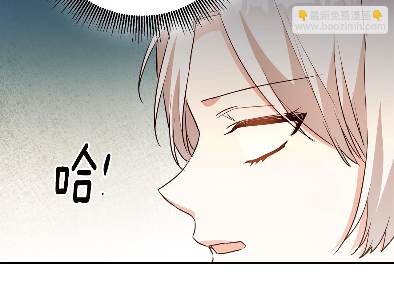 第30话 爱称82