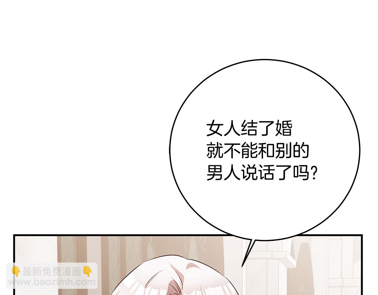 第30话 爱称83