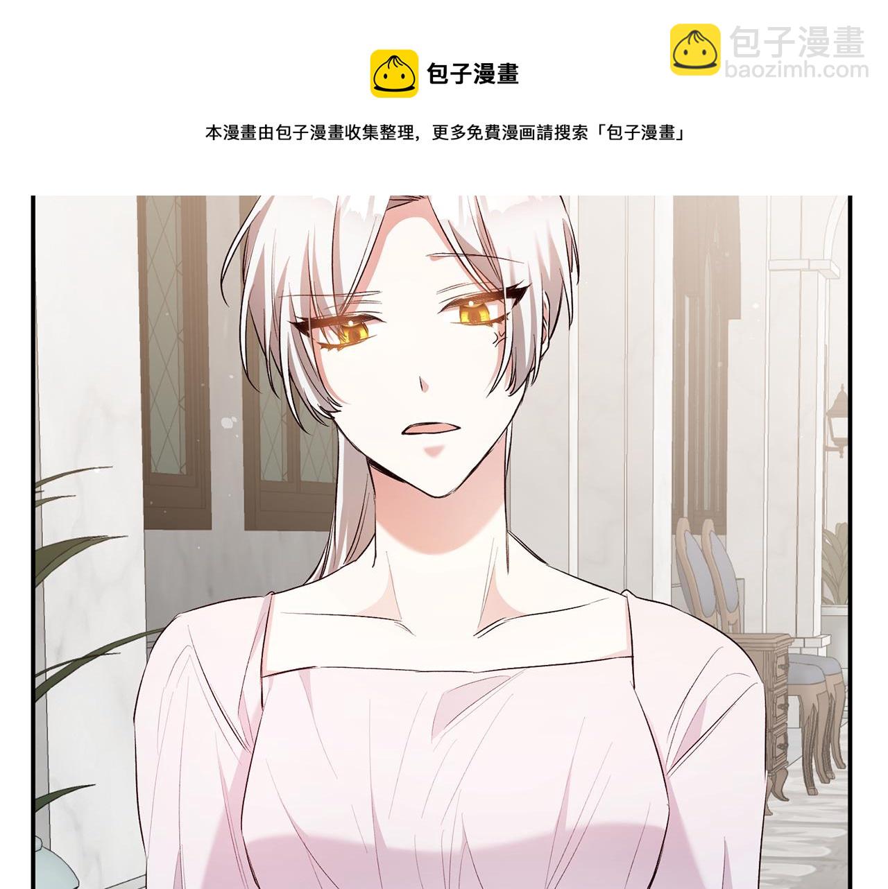 第30话 爱称84
