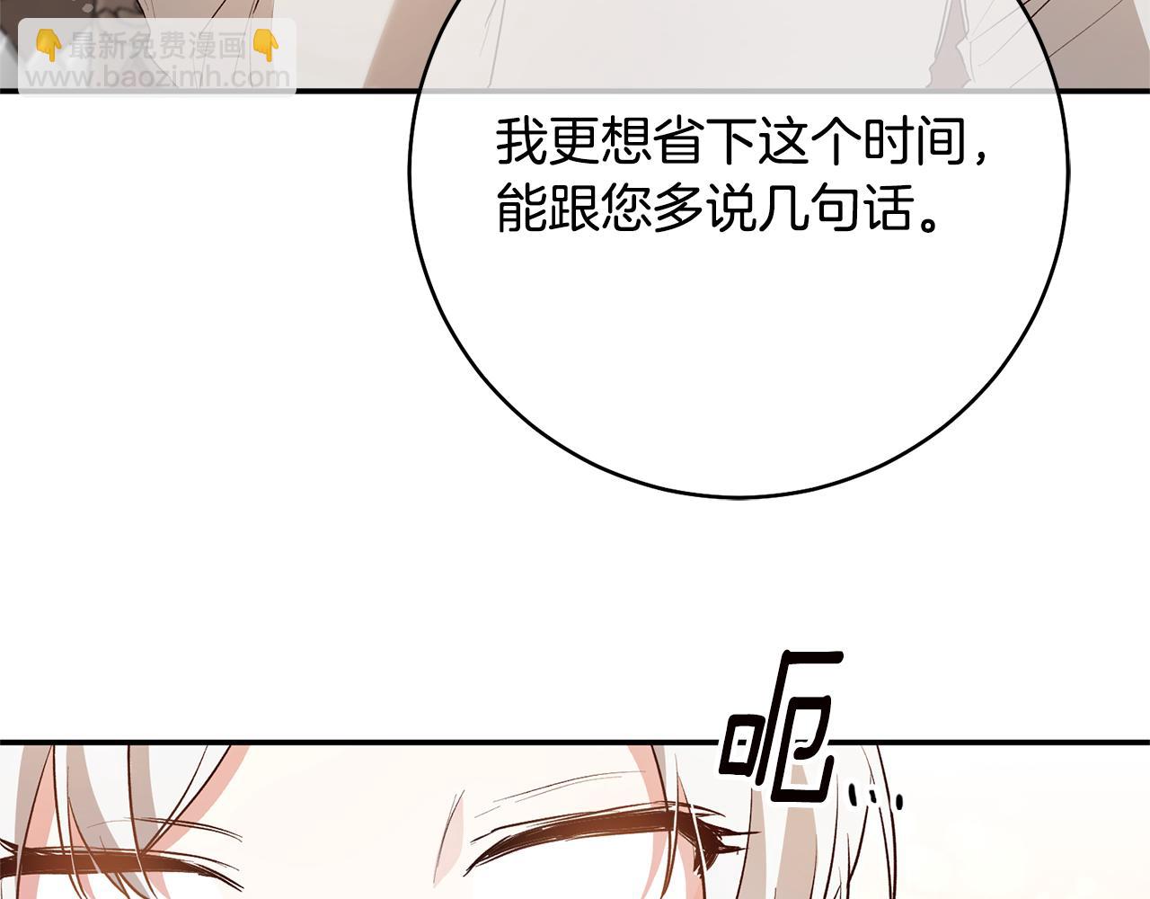 第30话 爱称9