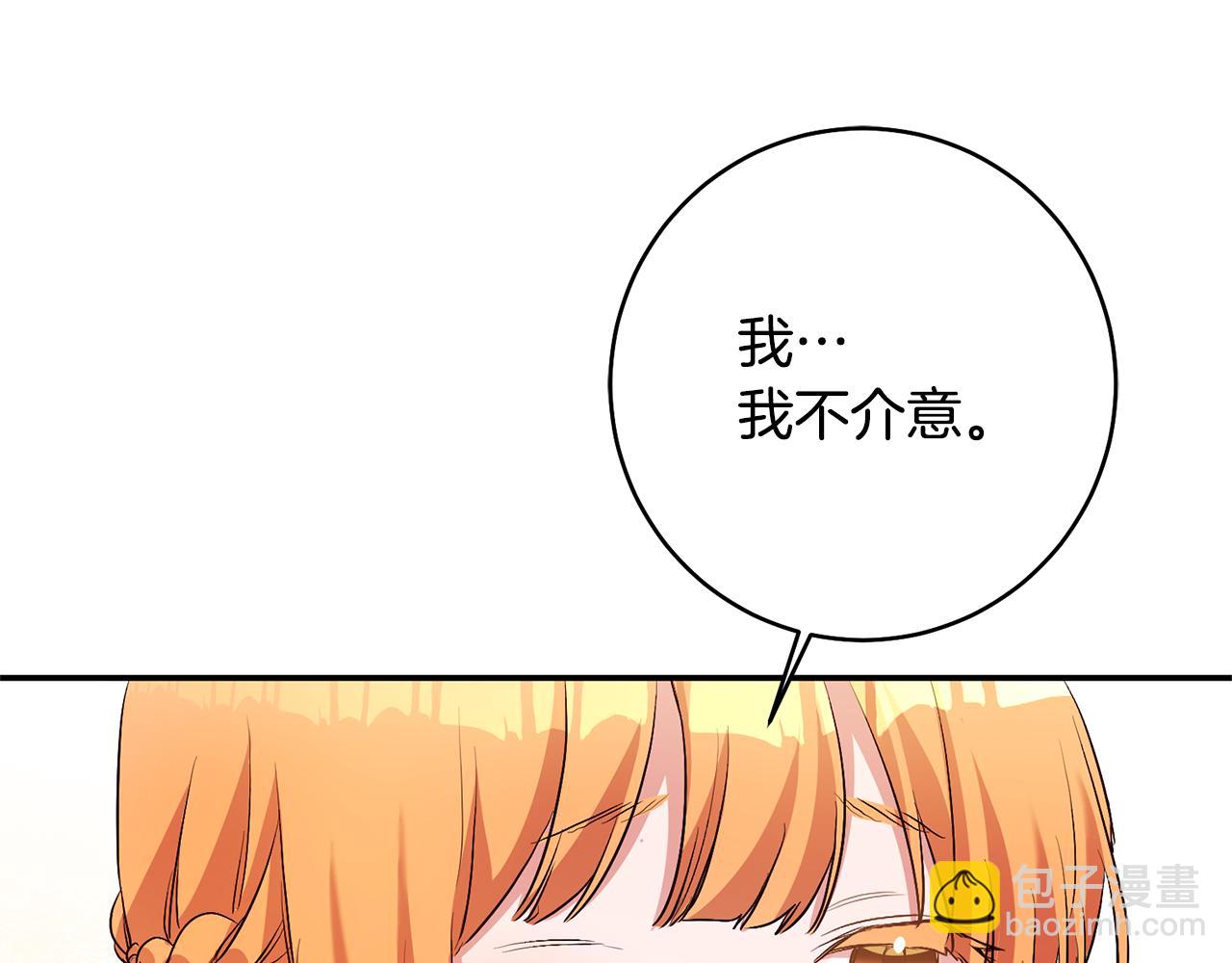 第30话 爱称92