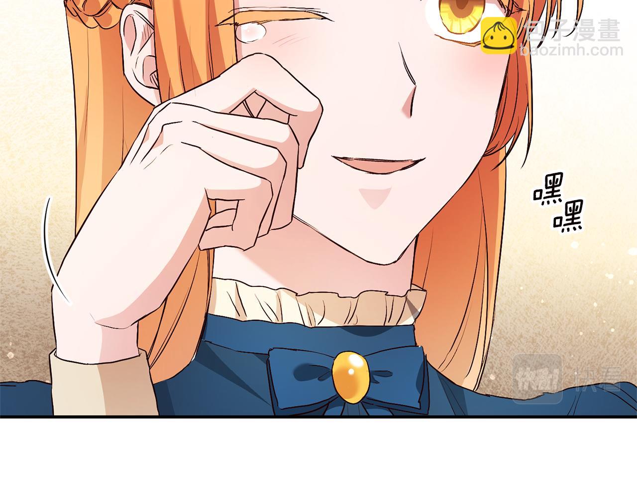 第30话 爱称93