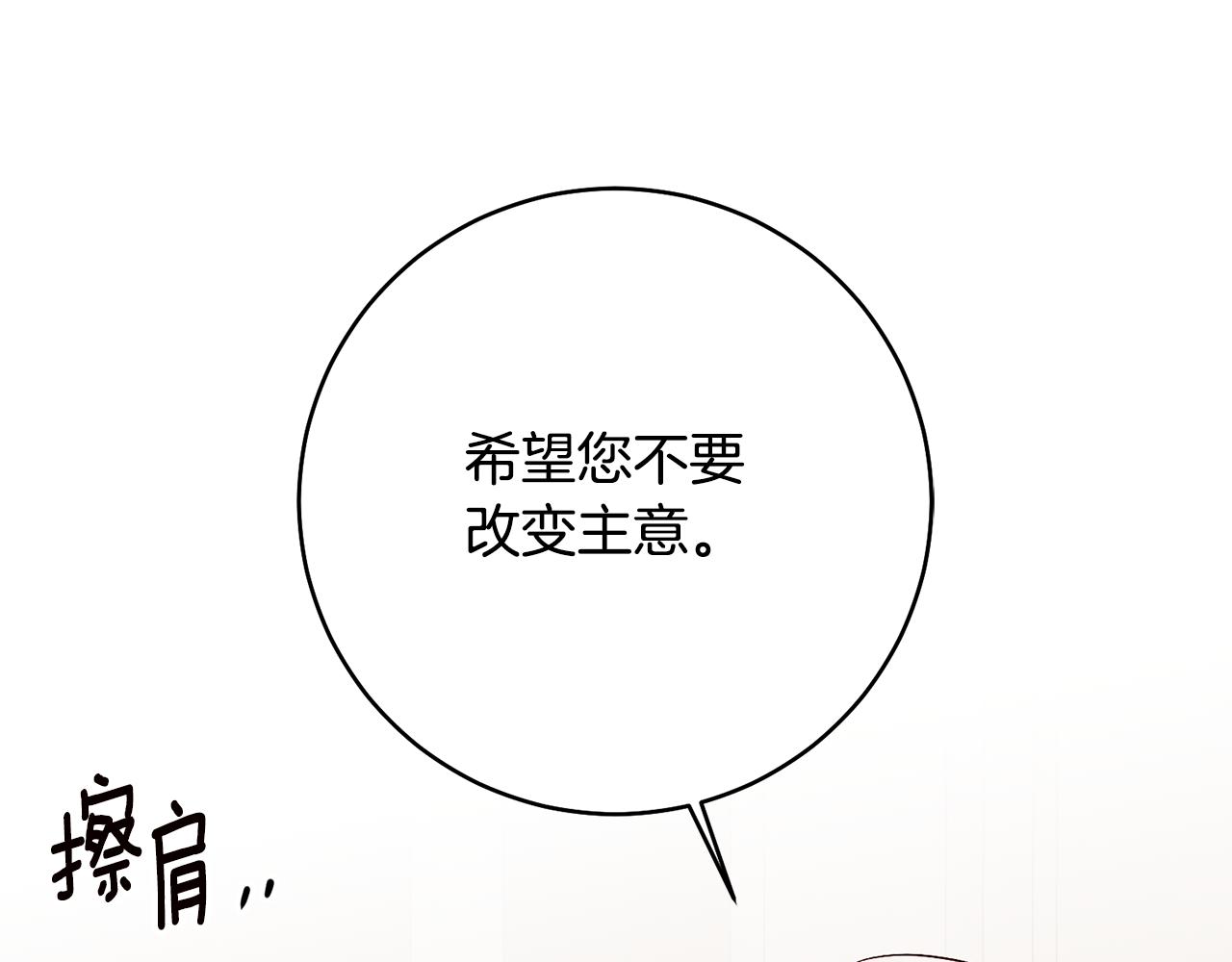 第30话 爱称95