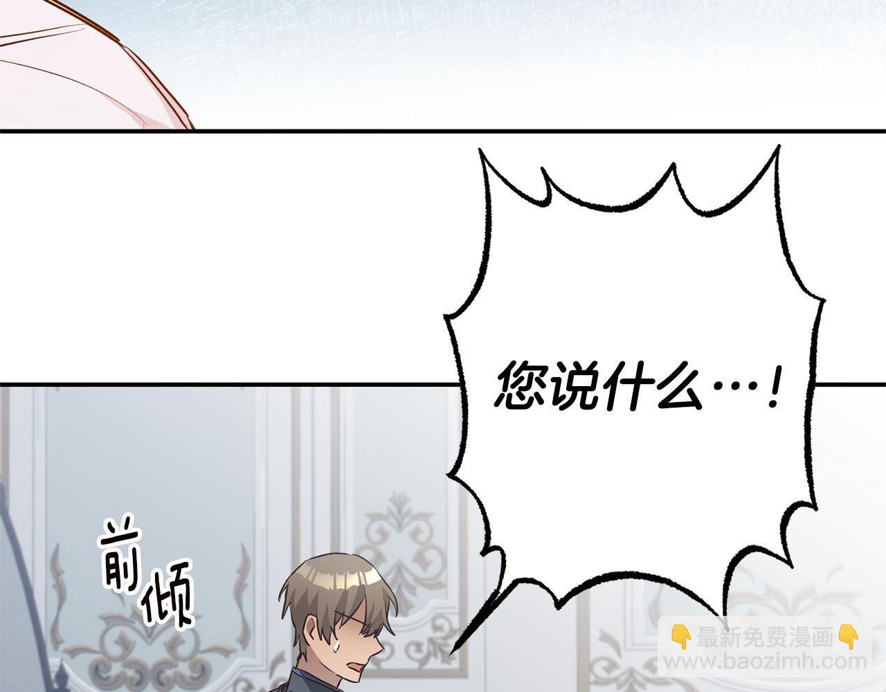 第31话 收拾德亚112