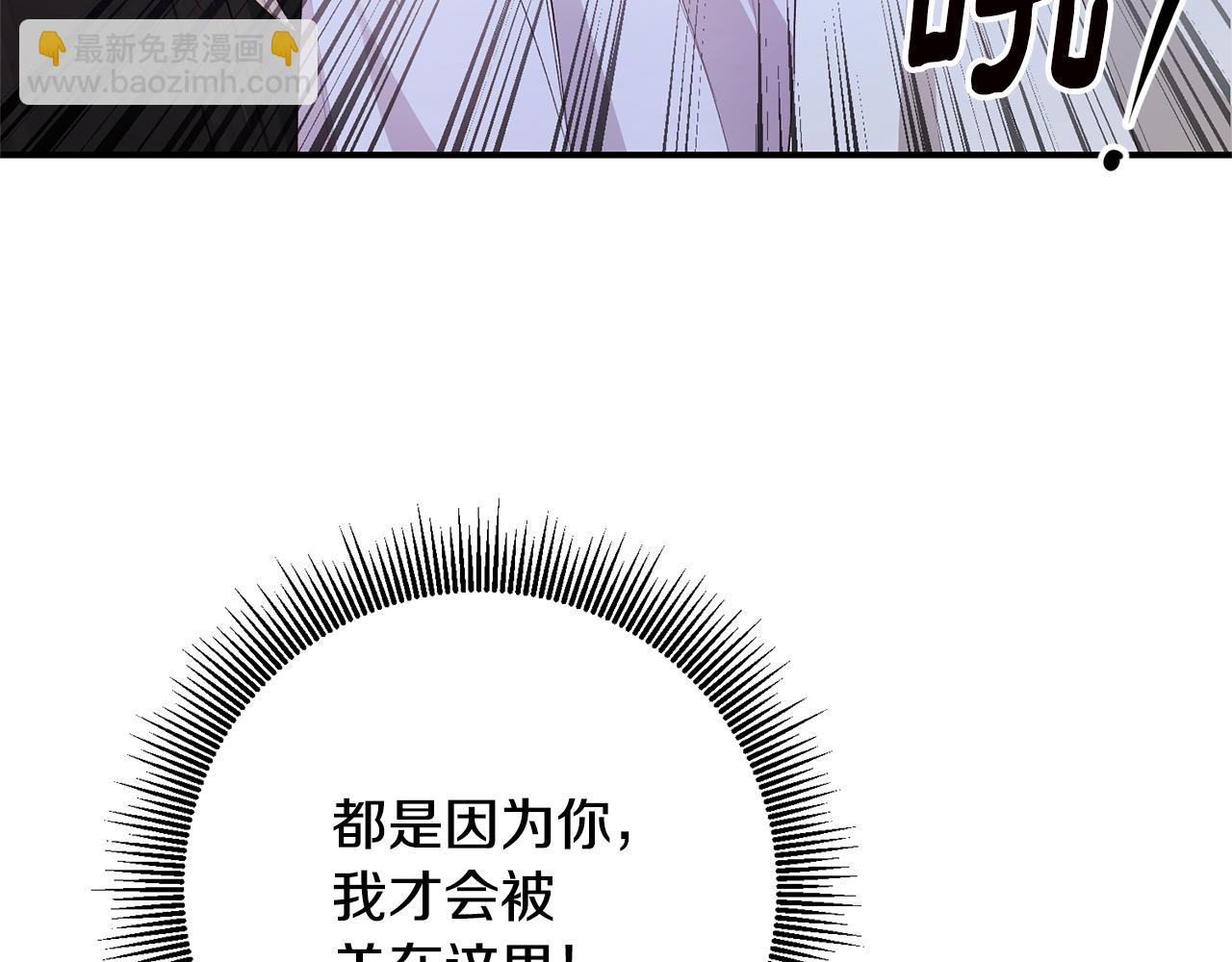 第31话 收拾德亚51