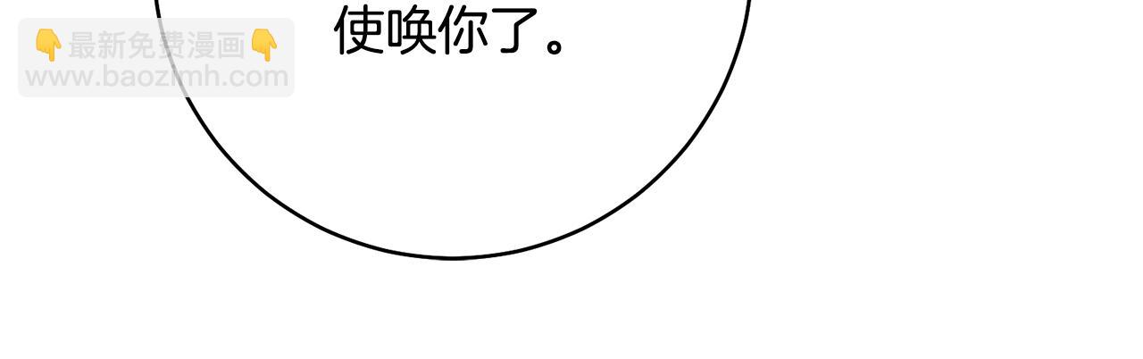 第32话 立威120