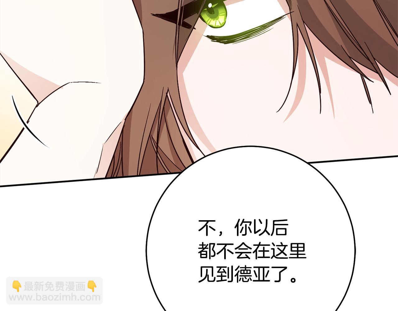 第32话 立威122