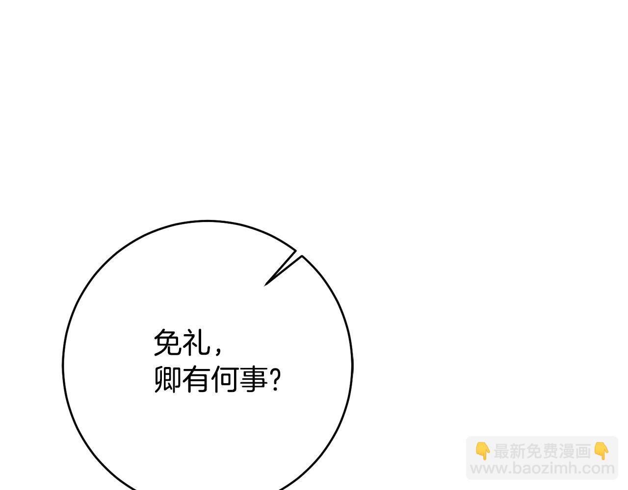 第32话 立威155