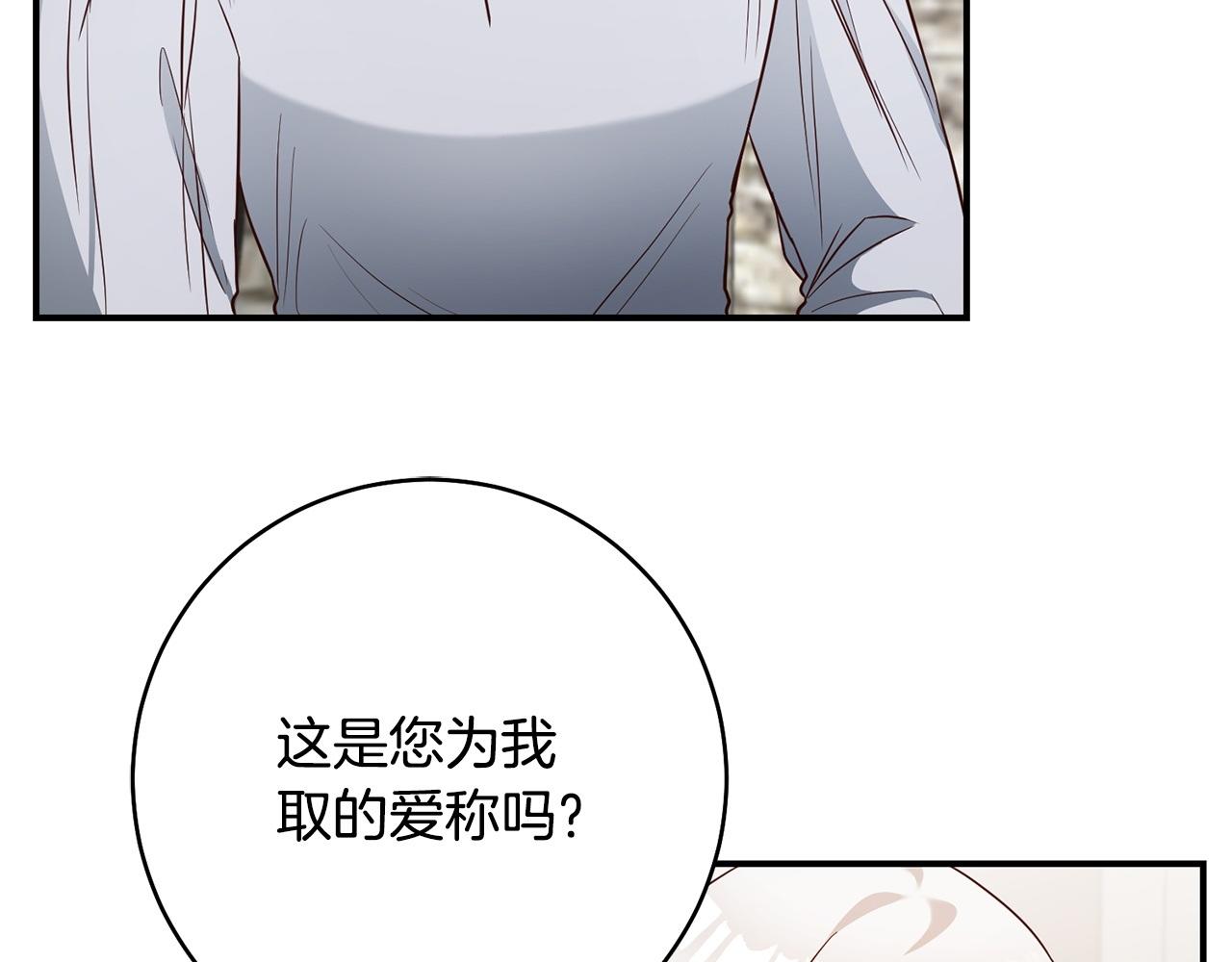 第32话 立威170