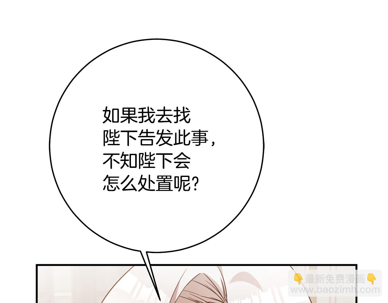 第32话 立威34