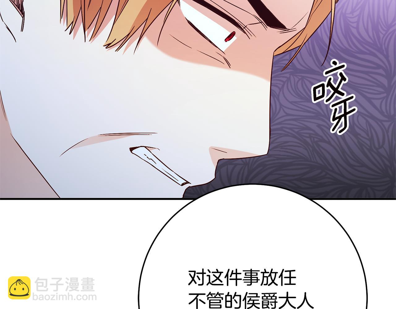 第32话 立威38