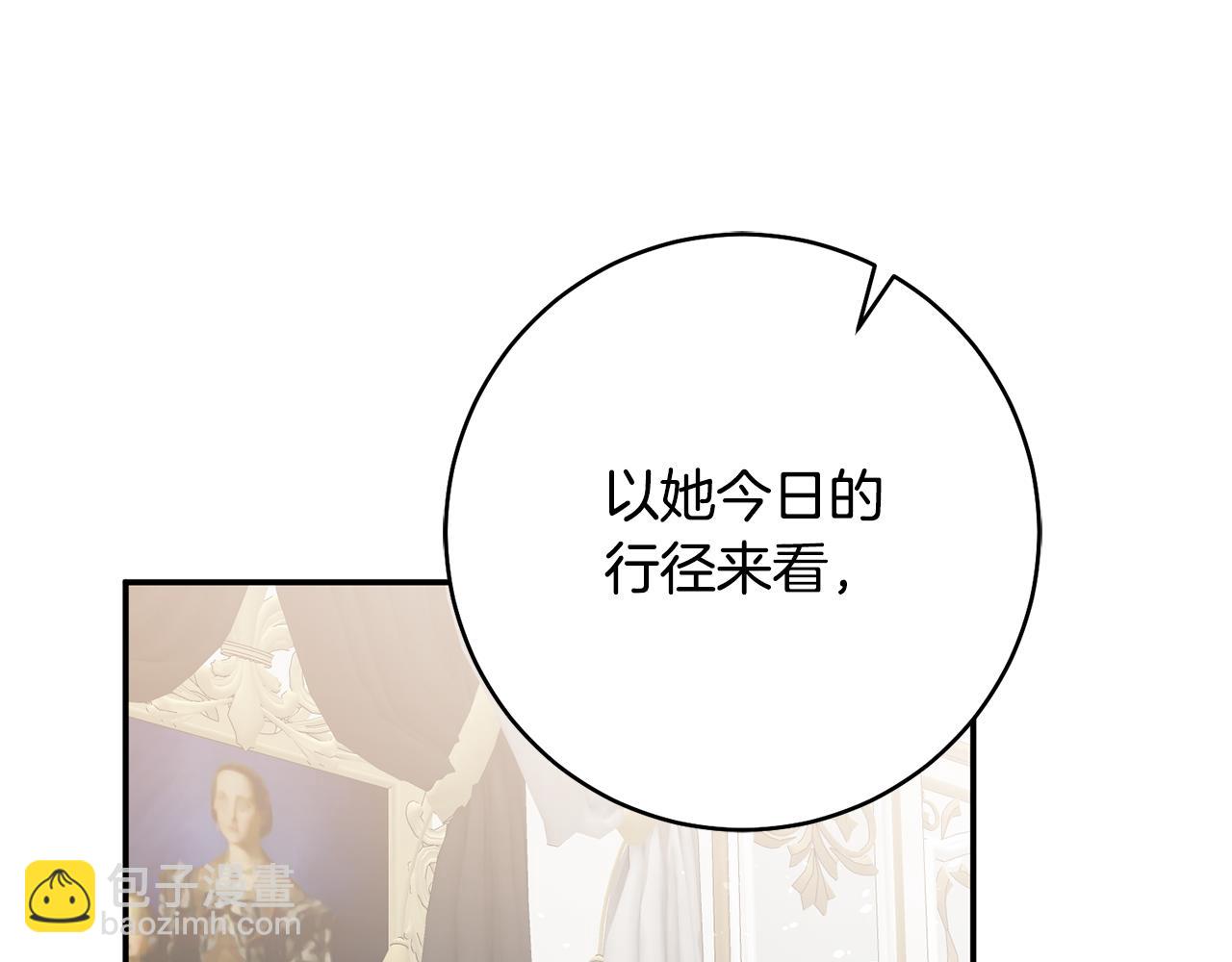 第32话 立威57