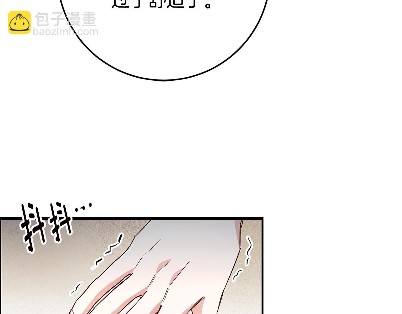 第32话 立威59