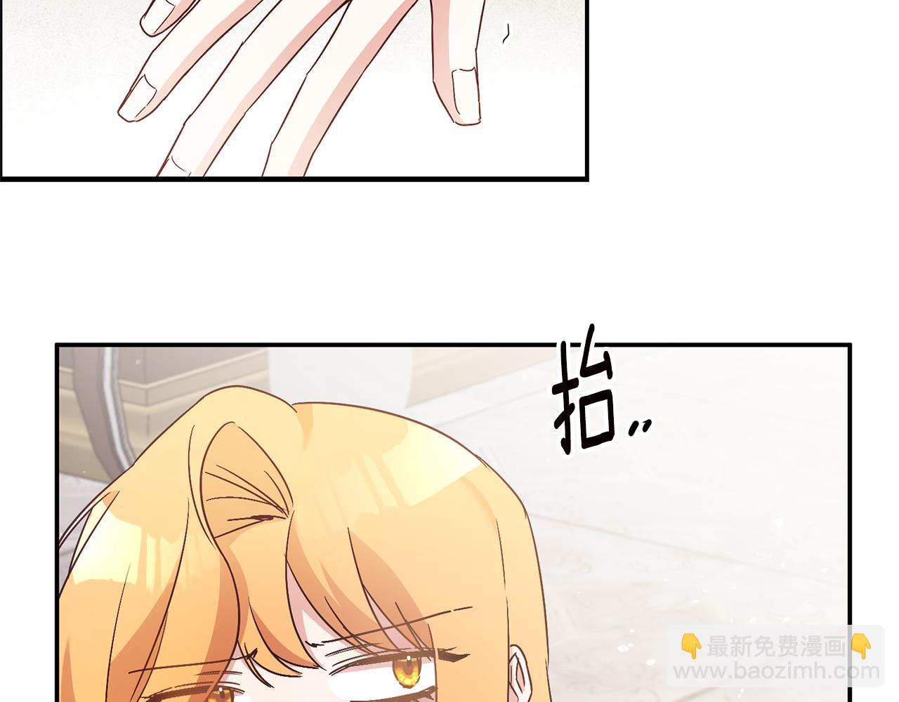第32话 立威60