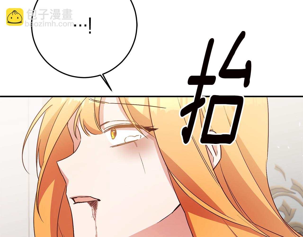 第32话 立威69