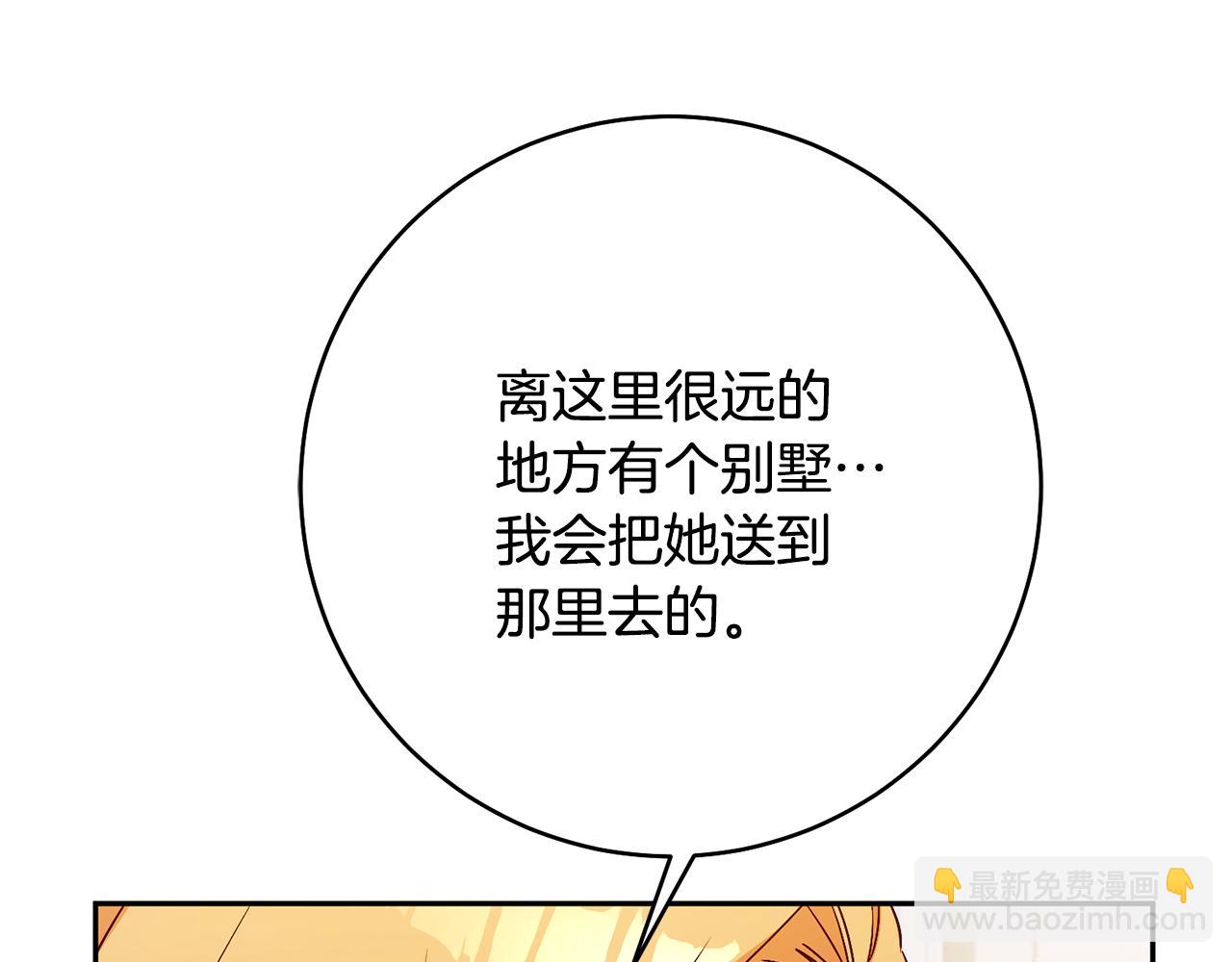 第32话 立威71