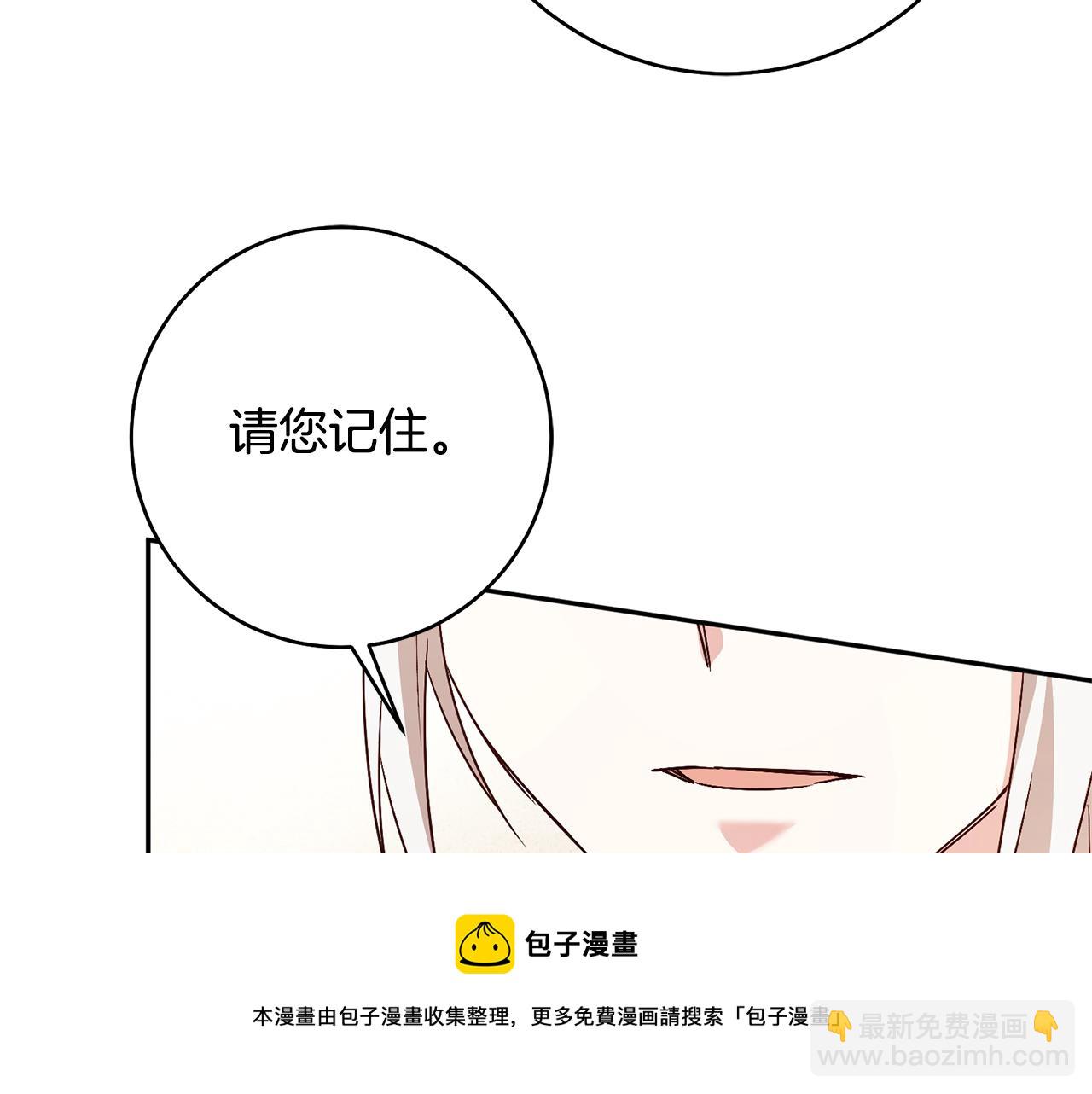 第32话 立威74