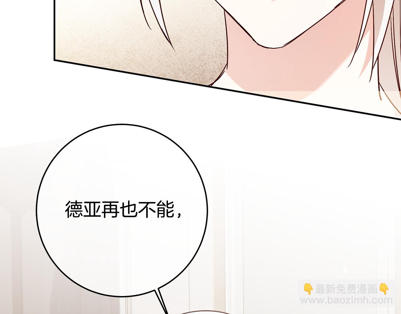 第32话 立威75