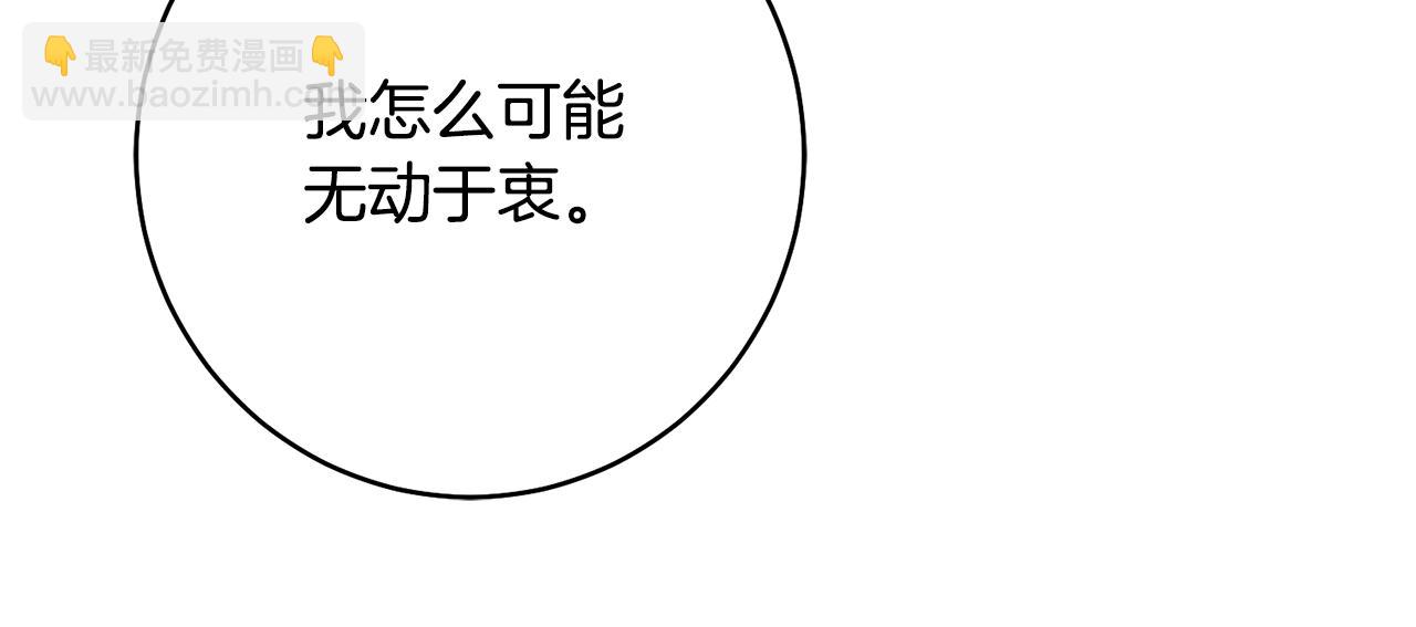 第32话 立威9