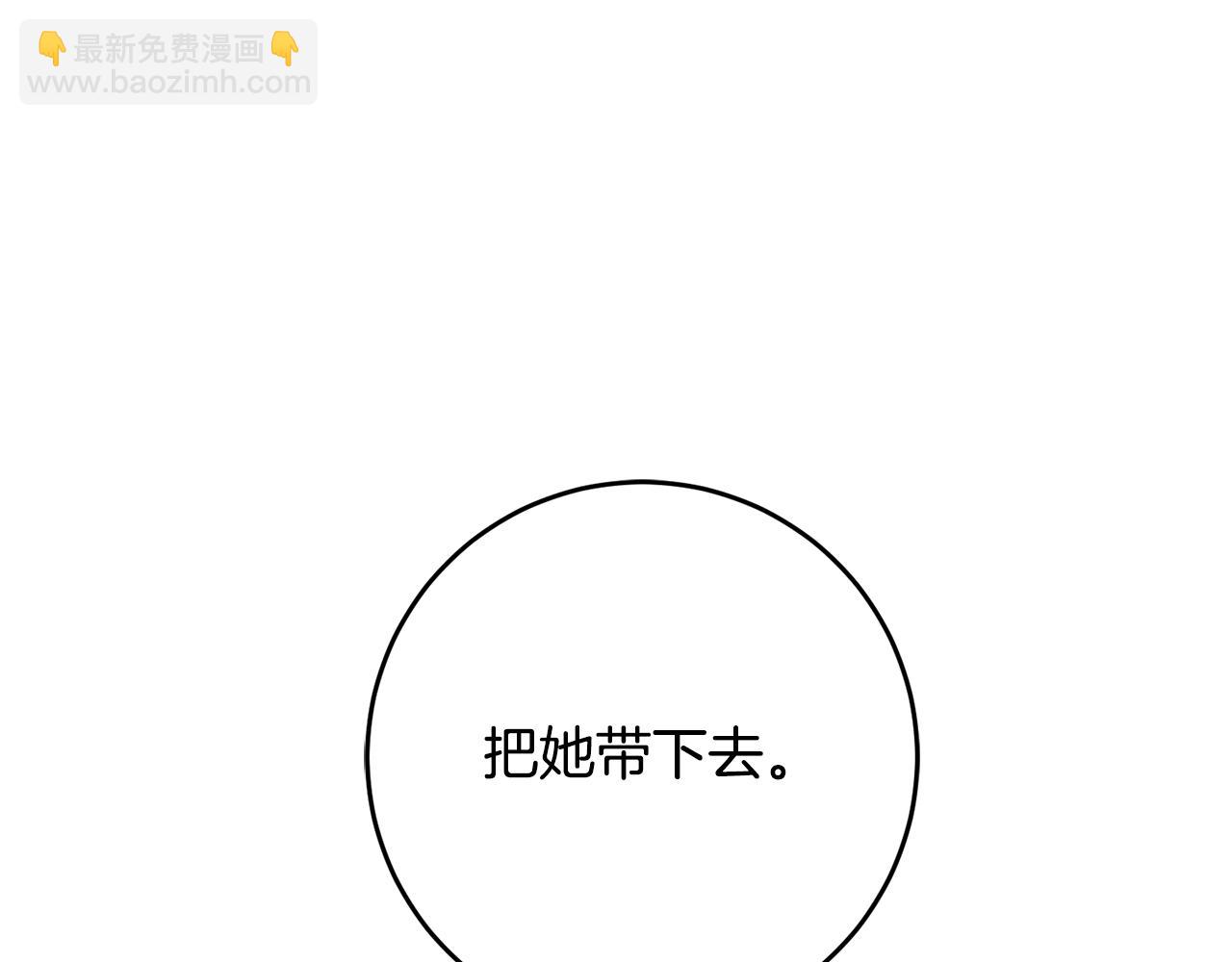 第32话 立威92