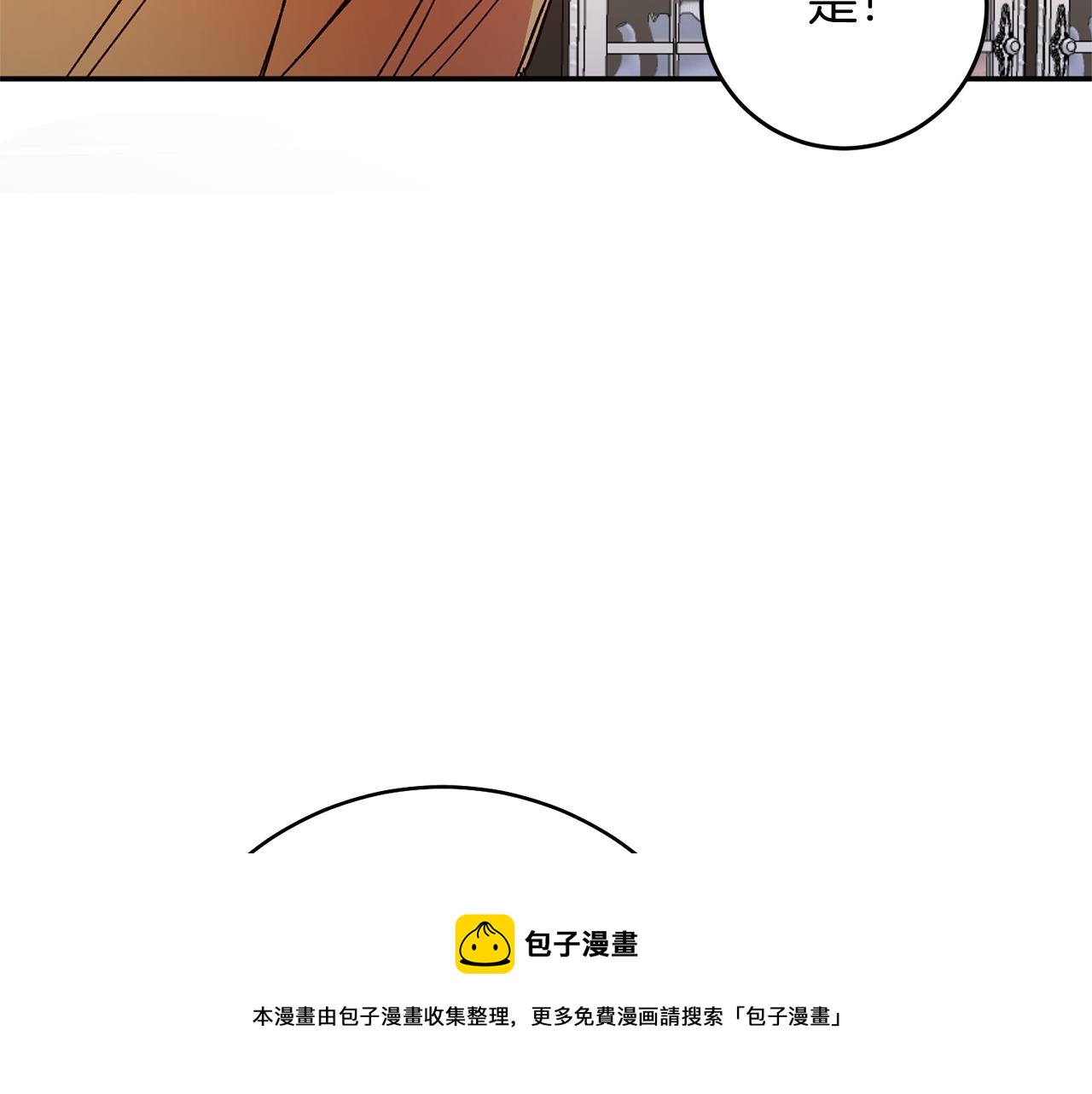 第32话 立威94