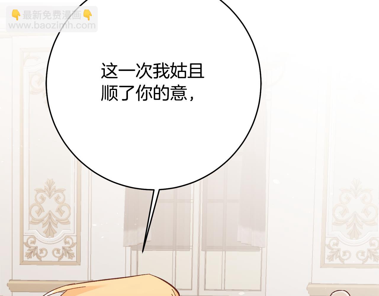 第32话 立威95