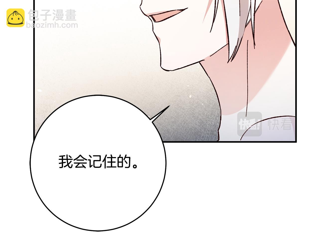 第32话 立威99