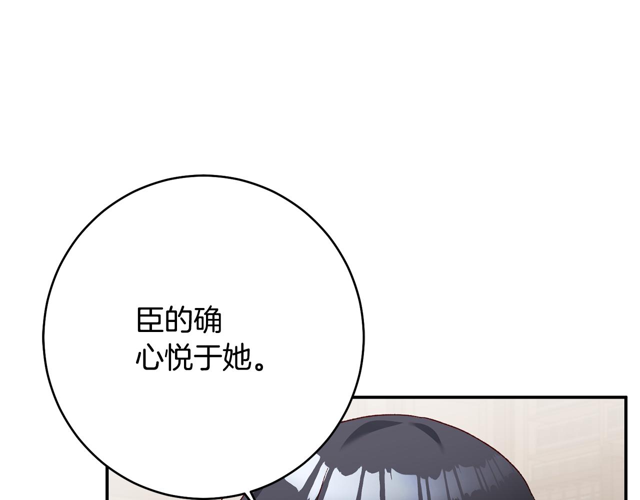 第33话 谈判105