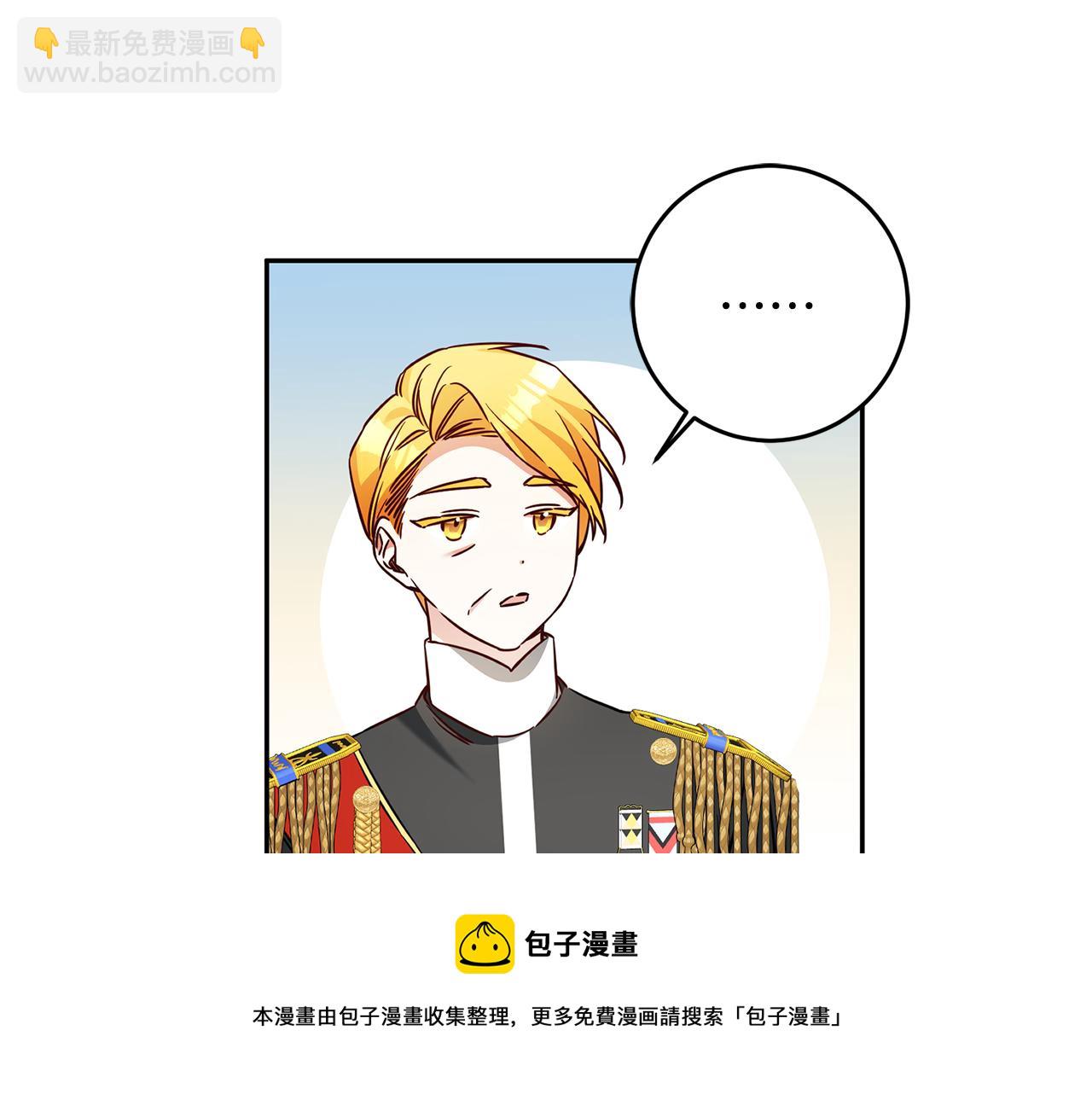 第33话 谈判108