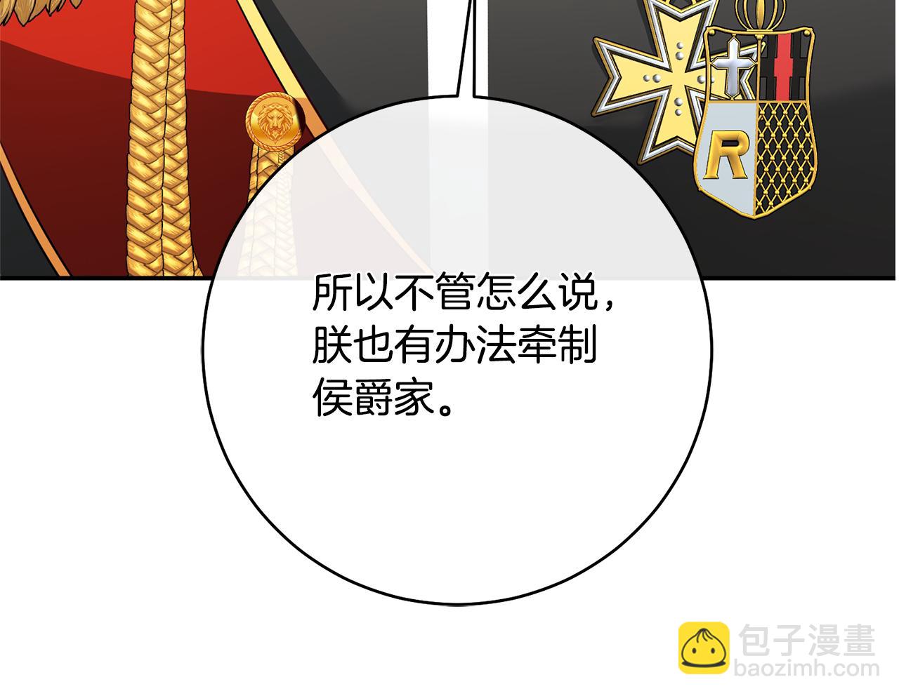 第33话 谈判116