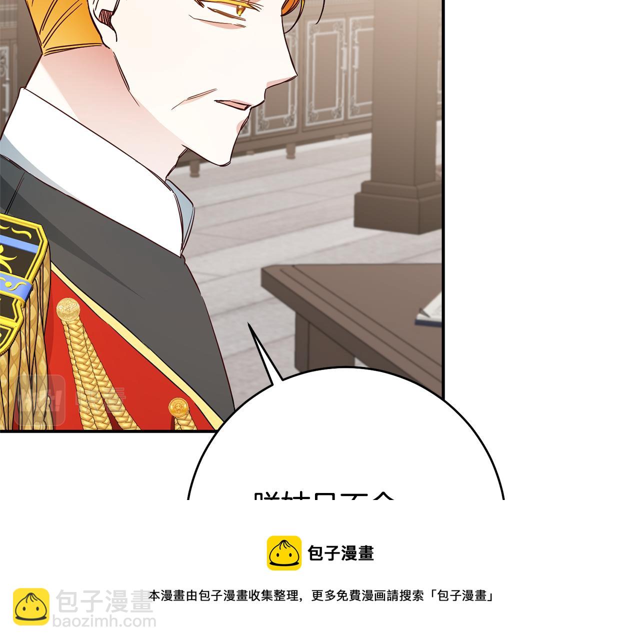 第33话 谈判118