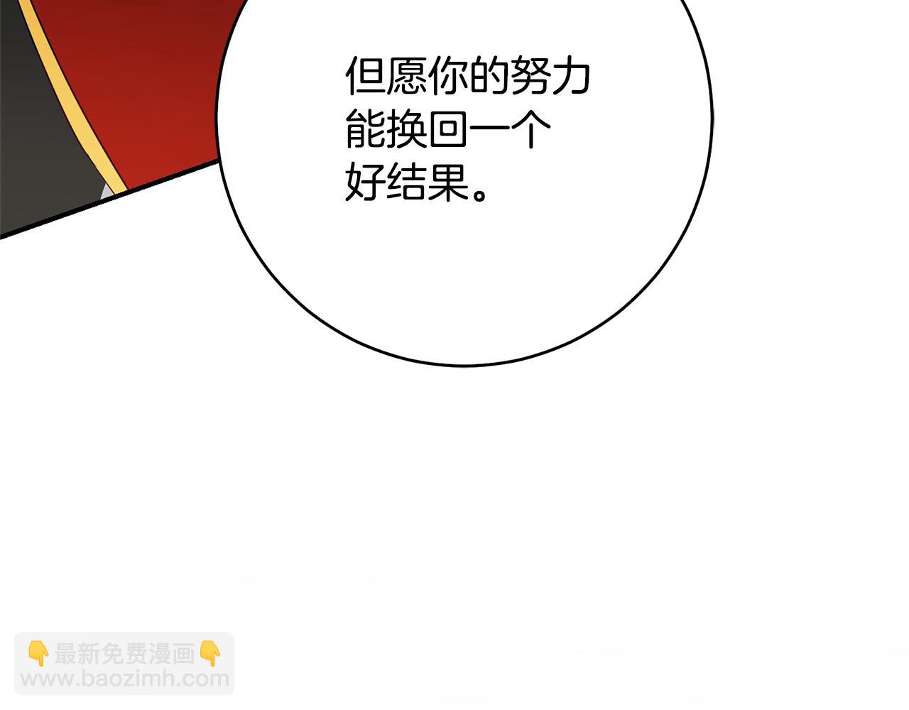 第33话 谈判127