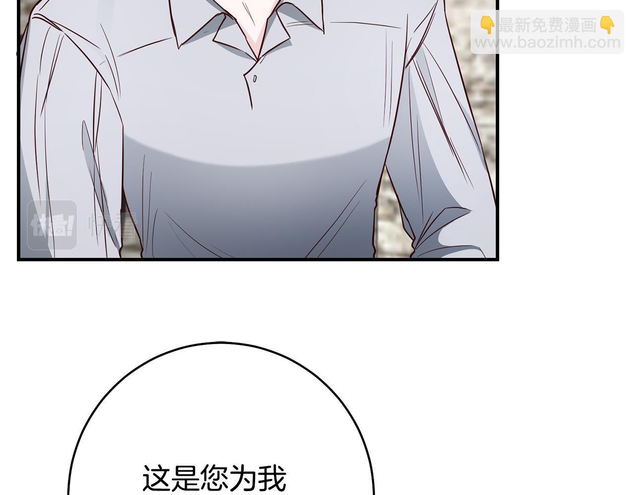 第33话 谈判137