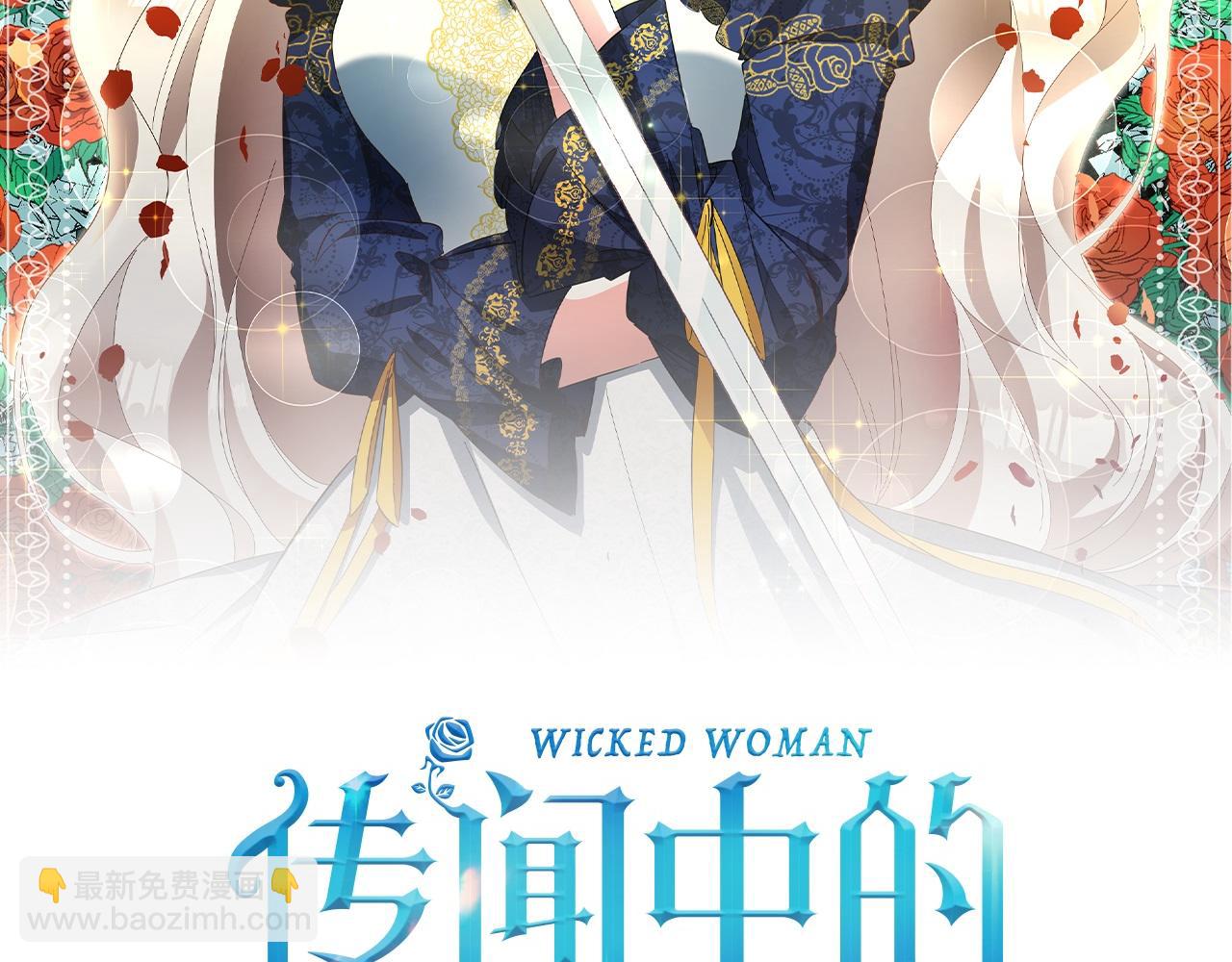 第33话 谈判14