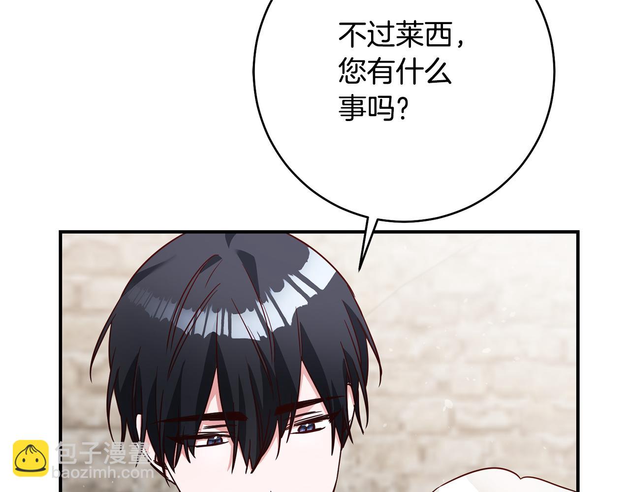 第33话 谈判143