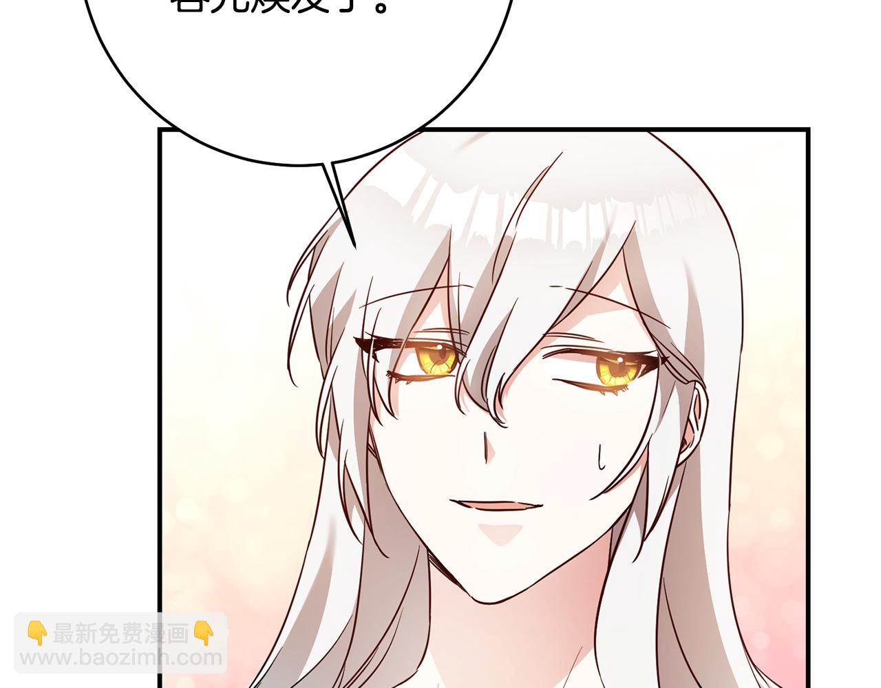第33话 谈判146