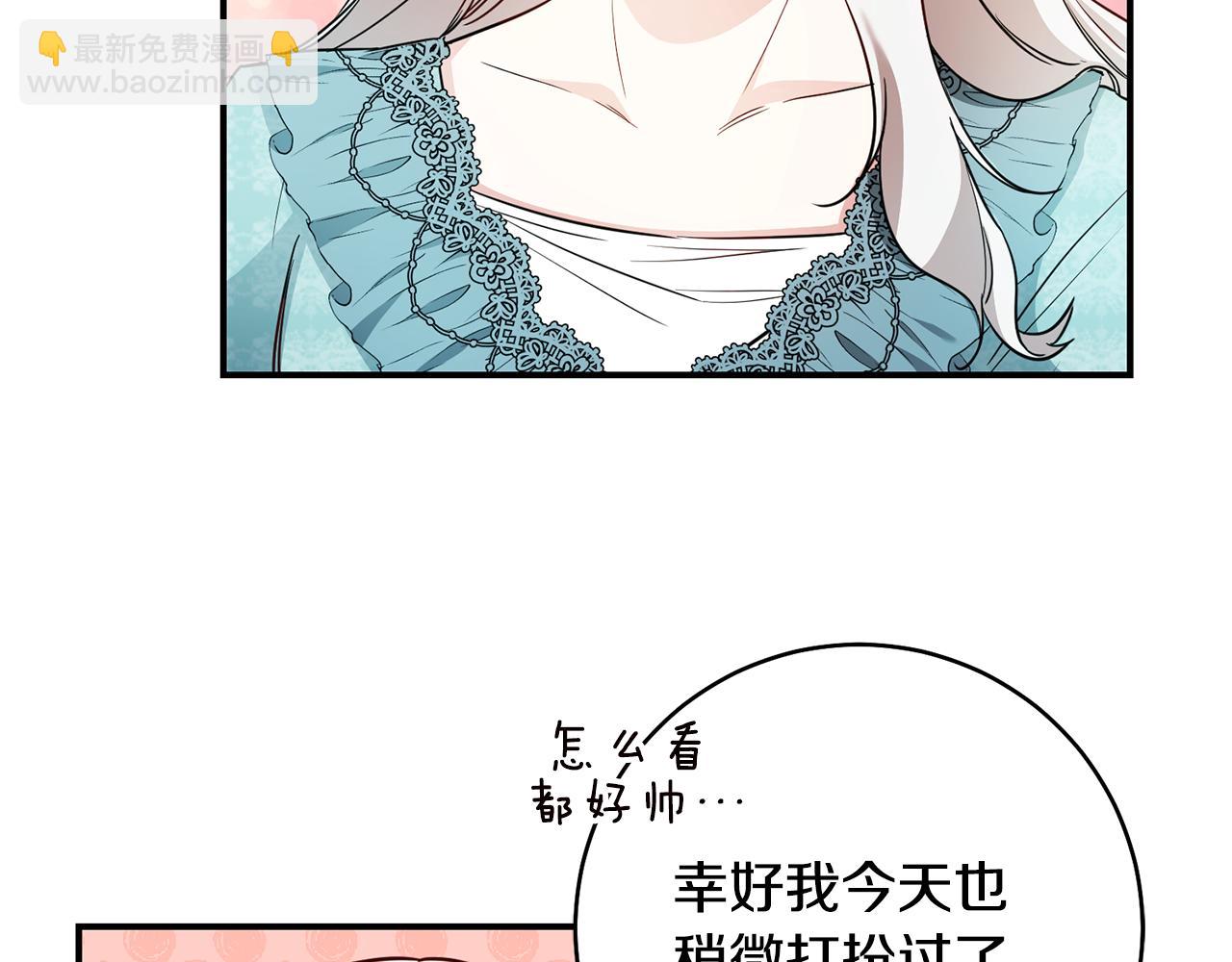 第33话 谈判147