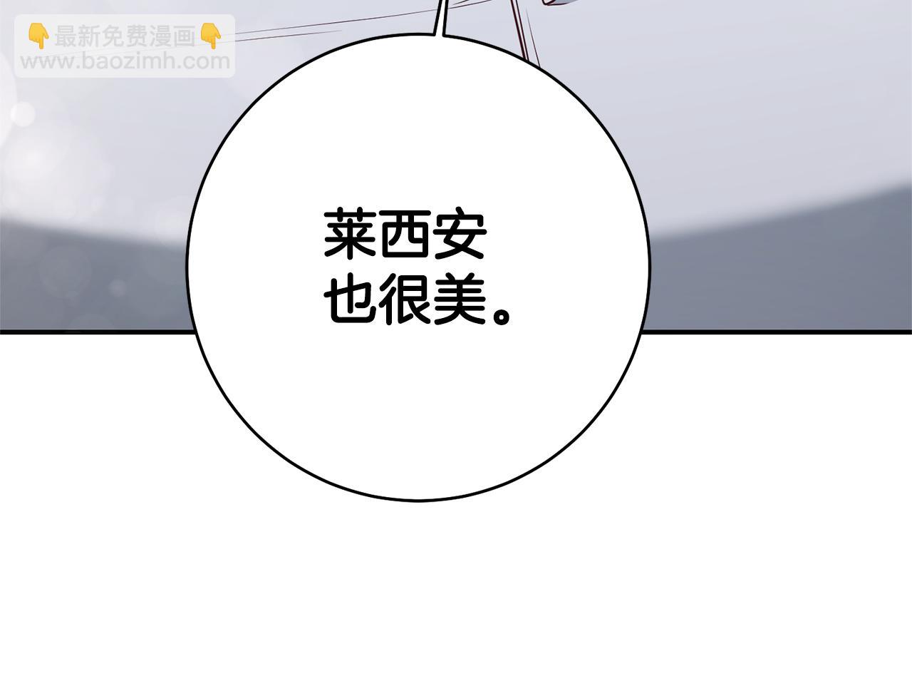 第33话 谈判159