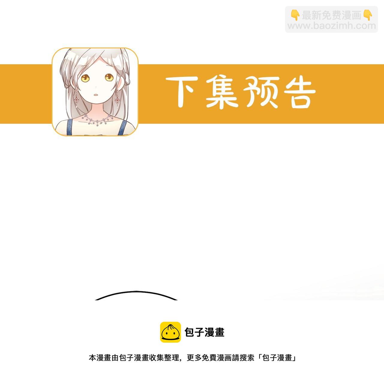 第33话 谈判162